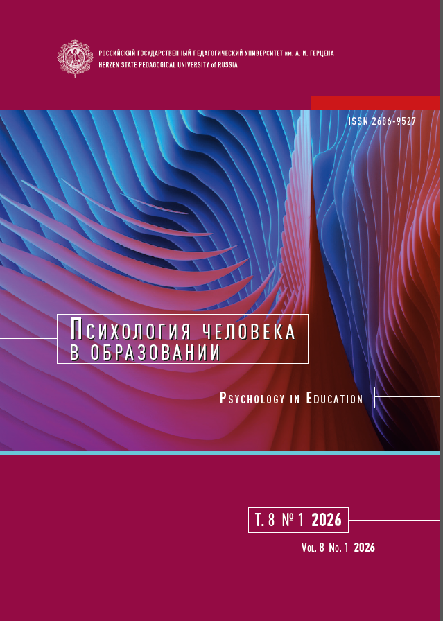 					Показать Том 8 № 1 (2026)
				