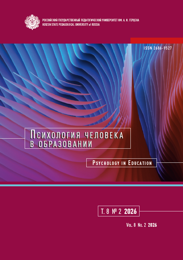 					Показать Том 8 № 2 (2026)
				